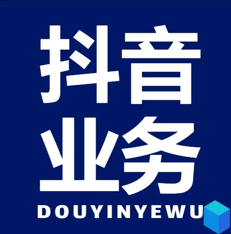 云商城-在线下单