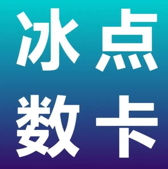 云商城-在线下单